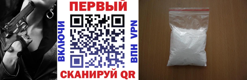 АМФЕТАМИН VHQ mega зеркало Алапаевск как найти закладки
