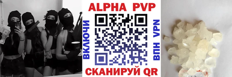 Alpha-PVP СК  Алапаевск 