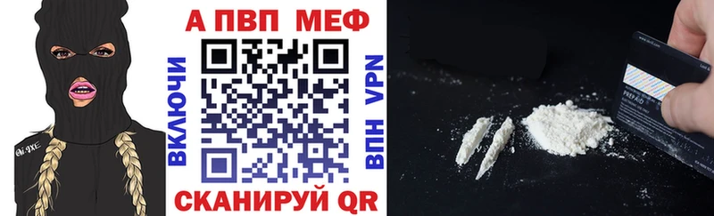 A PVP мука Алапаевск