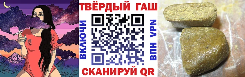 цены   Алапаевск  Гашиш ice o lator 