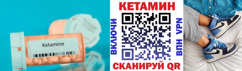 Кетамин ketamine  мега как войти  Алапаевск 