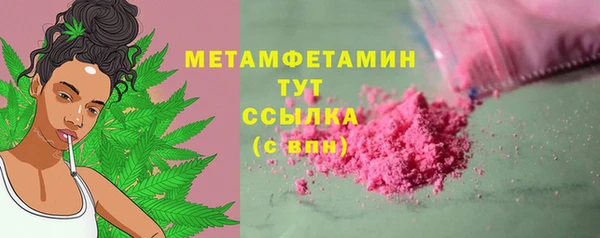 стаф Новодвинск