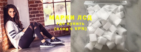 прущая мука Новозыбков