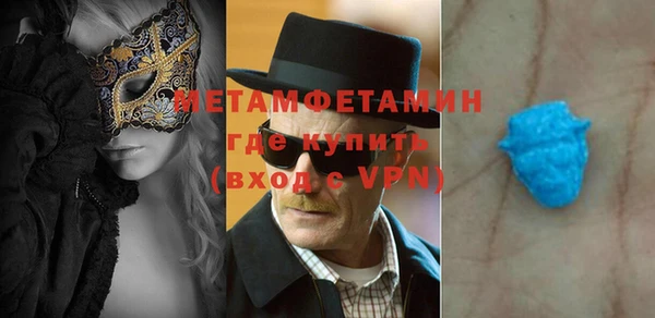 ПСИЛОЦИБИНОВЫЕ ГРИБЫ Новокубанск