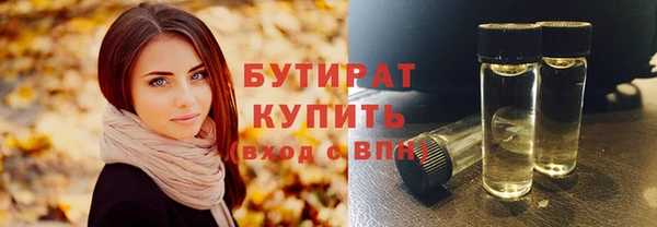 ПСИЛОЦИБИНОВЫЕ ГРИБЫ Новокубанск