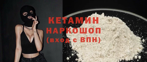 ПСИЛОЦИБИНОВЫЕ ГРИБЫ Новокубанск