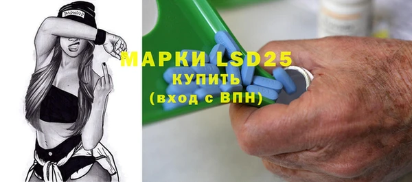 прущая мука Новозыбков