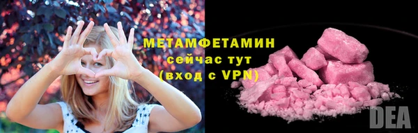 прущая мука Новозыбков