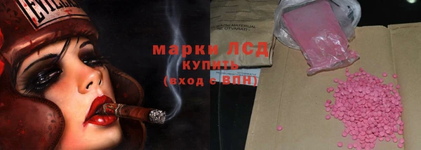 прущая мука Новозыбков