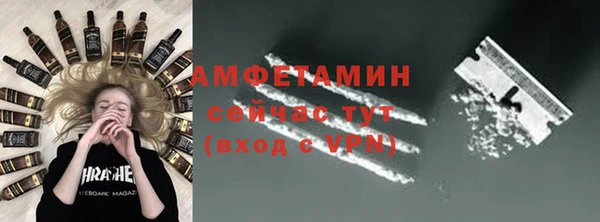 прущая мука Новозыбков