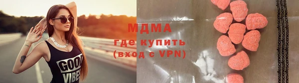 стаф Новодвинск