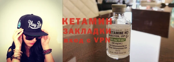 ПСИЛОЦИБИНОВЫЕ ГРИБЫ Новокубанск
