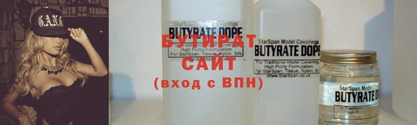 ПСИЛОЦИБИНОВЫЕ ГРИБЫ Новокубанск