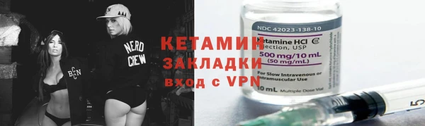 стаф Новодвинск