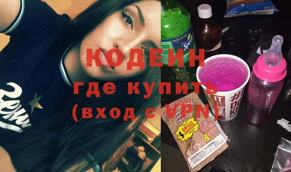 прущая мука Новозыбков