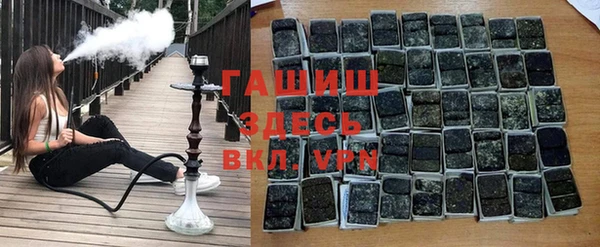 ПСИЛОЦИБИНОВЫЕ ГРИБЫ Новокубанск