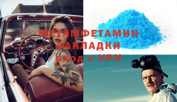стаф Новодвинск