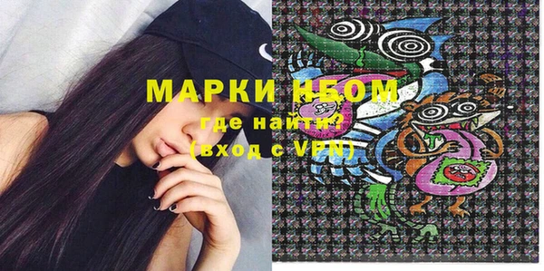 ПСИЛОЦИБИНОВЫЕ ГРИБЫ Новокубанск