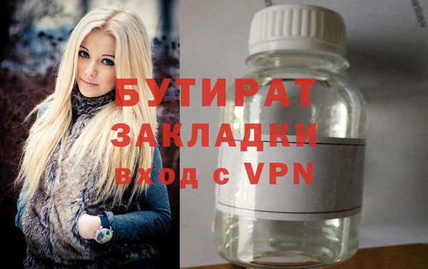 стаф Новодвинск
