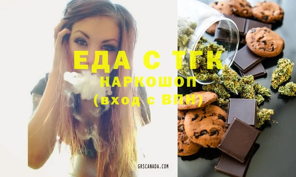 прущая мука Новозыбков