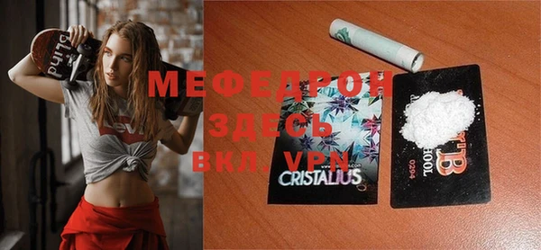 стаф Новодвинск