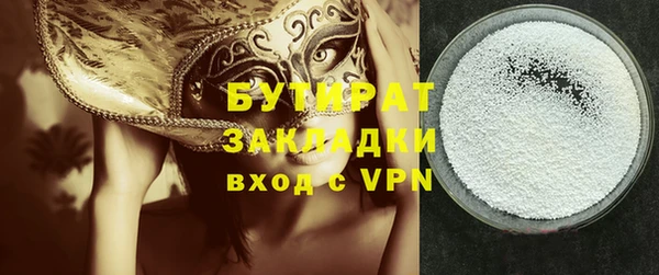 ПСИЛОЦИБИНОВЫЕ ГРИБЫ Новокубанск