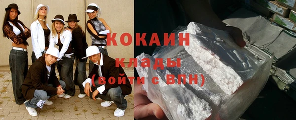 стаф Новодвинск