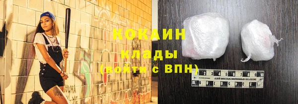 ПСИЛОЦИБИНОВЫЕ ГРИБЫ Новокубанск
