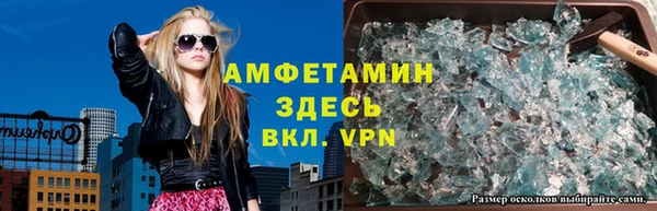 прущая мука Новозыбков