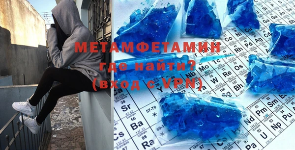 стаф Новодвинск