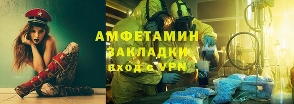 прущая мука Новозыбков