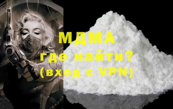 прущая мука Новозыбков