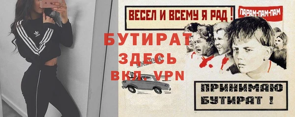 ПСИЛОЦИБИНОВЫЕ ГРИБЫ Новокубанск