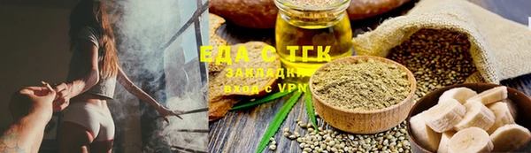стаф Новодвинск