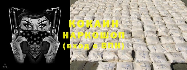 прущая мука Новозыбков
