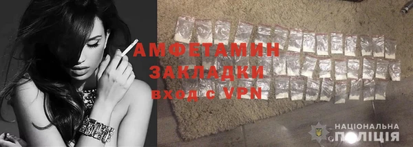 ПСИЛОЦИБИНОВЫЕ ГРИБЫ Новокубанск