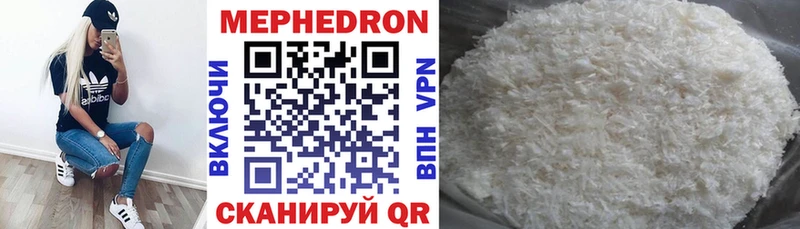 mega ONION  Алапаевск  Мефедрон мяу мяу 