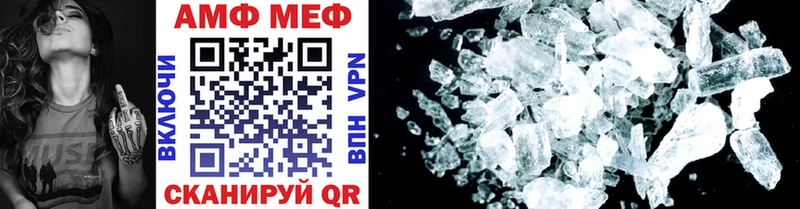 MEGA как войти  купить   Алапаевск  Первитин Methamphetamine 