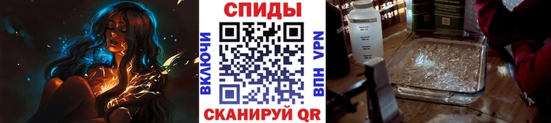 Первитин Methamphetamine Алапаевск