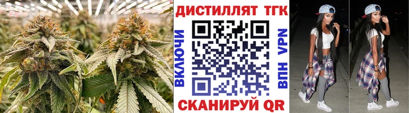 ТГК вейп с тгк  Алапаевск 